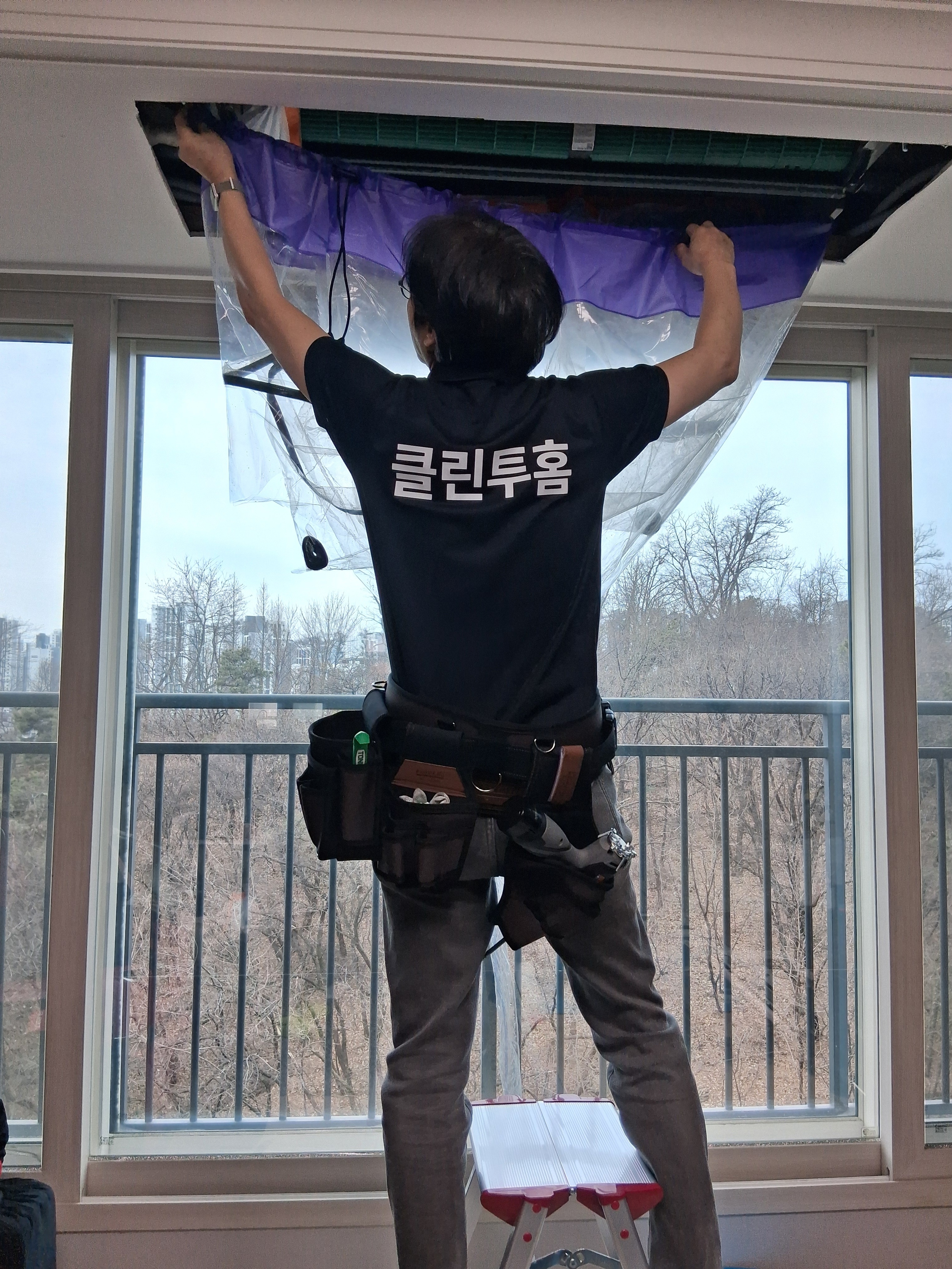 에어컨 세척 보양막 설치